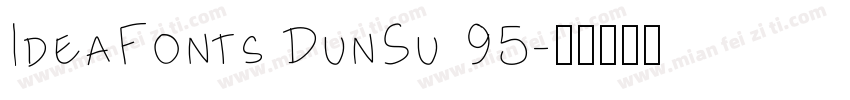 IdeaFonts DunSu 95字体转换